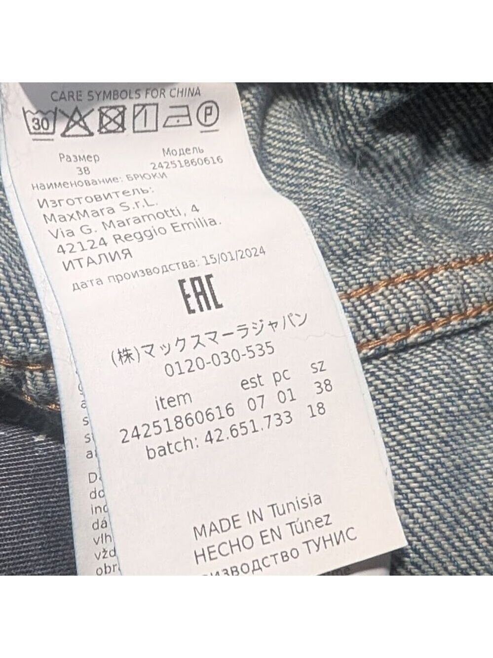 Weekend MaxMara | Abitata Blue Wide Leg Jeans - Picture 8 of 16